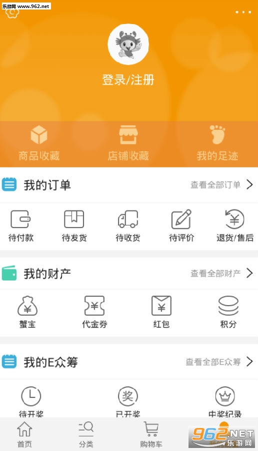 �з�ƹ�app