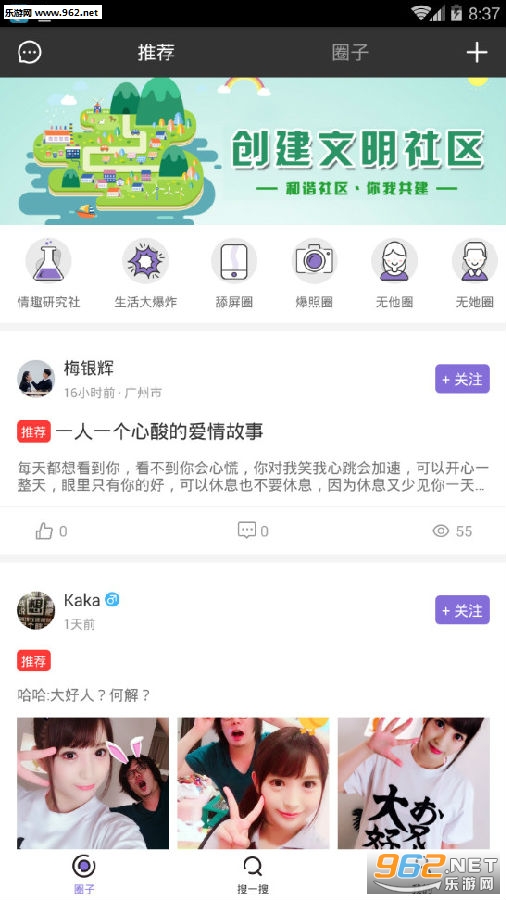 �����罻app