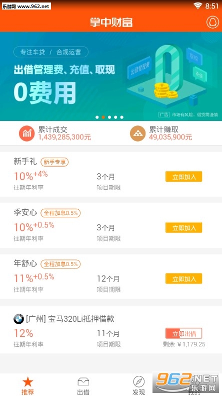 ���вƸ�app
