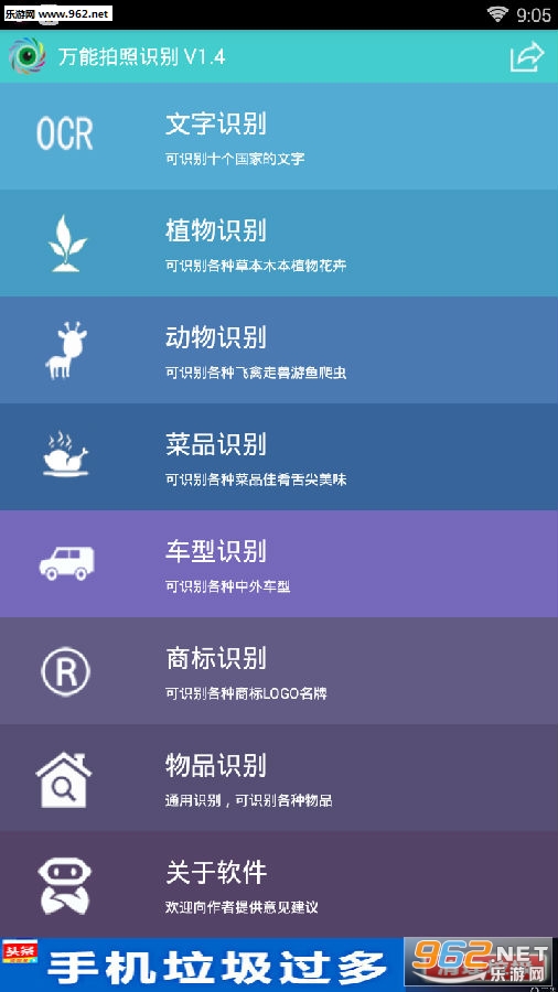 ��������ʶ���ֻ���