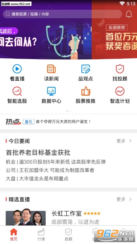 �Թɳ�app