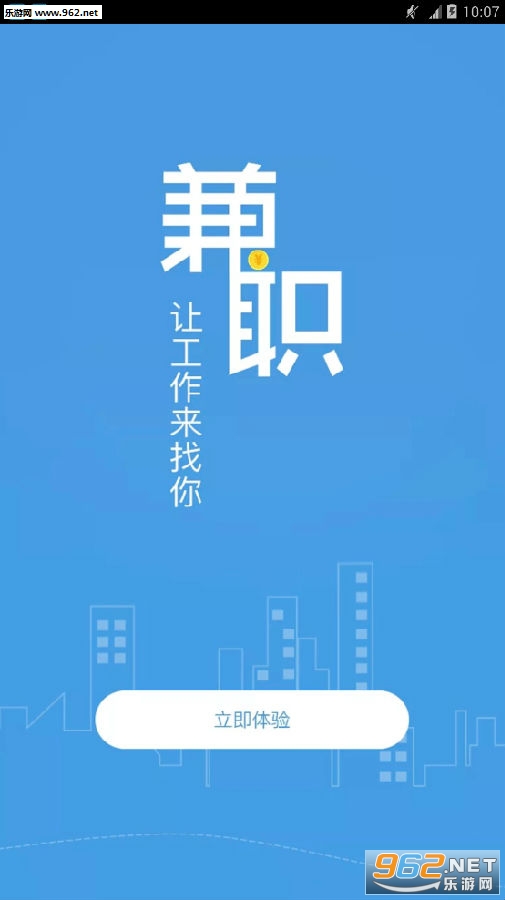 ѧ����ְapp