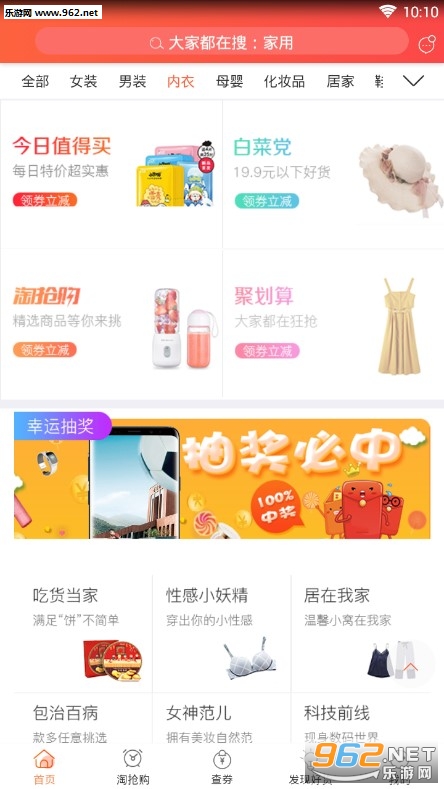 ʡǮС����app