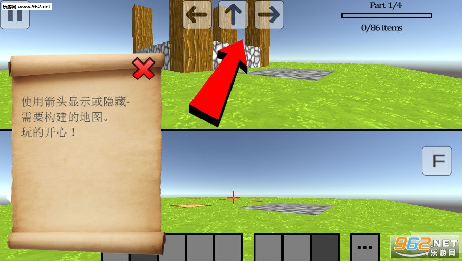 创意街头3D中文版 创意街头3D中文版