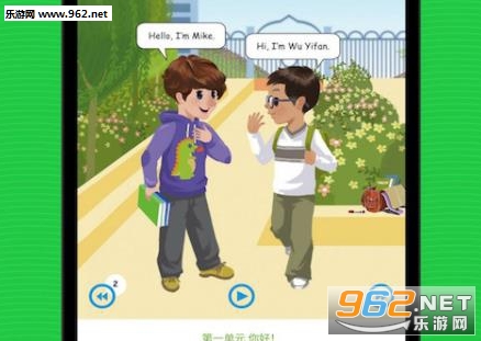 小学神软件