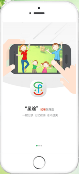 �ֳɳ�app