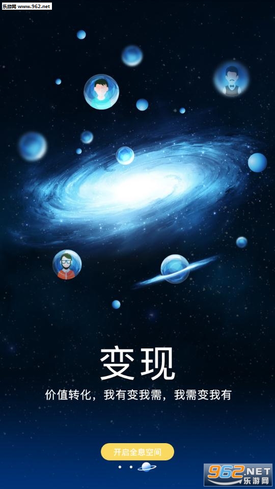 ȫϢ�ռ�app