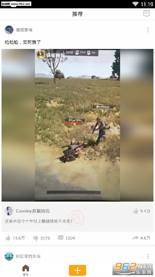 爆炸时刻安卓版
