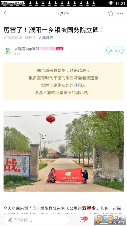 大濮网app 大濮网app