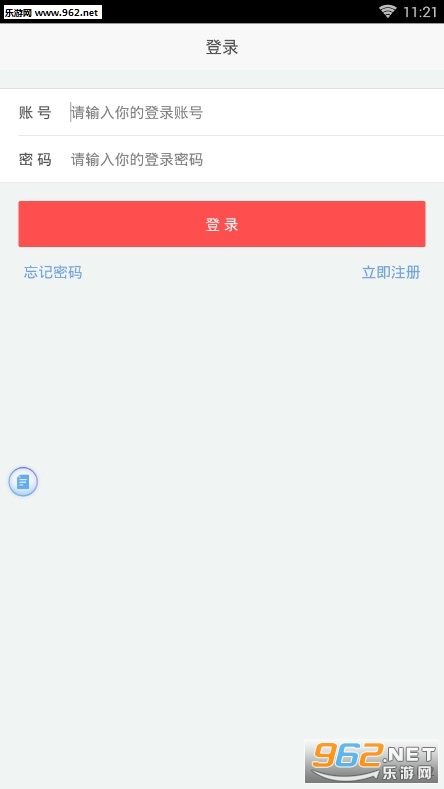 ΢��350�̳�app