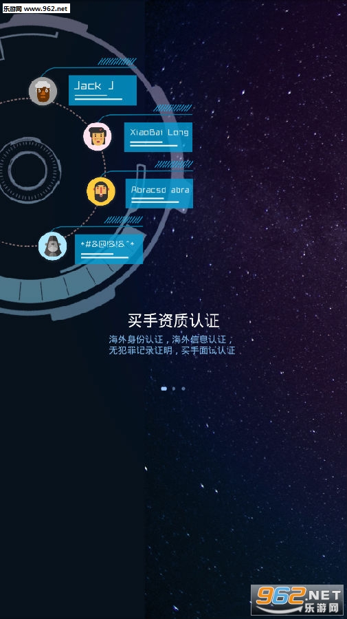 环球买手app 环球买手app