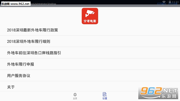 ������س�app