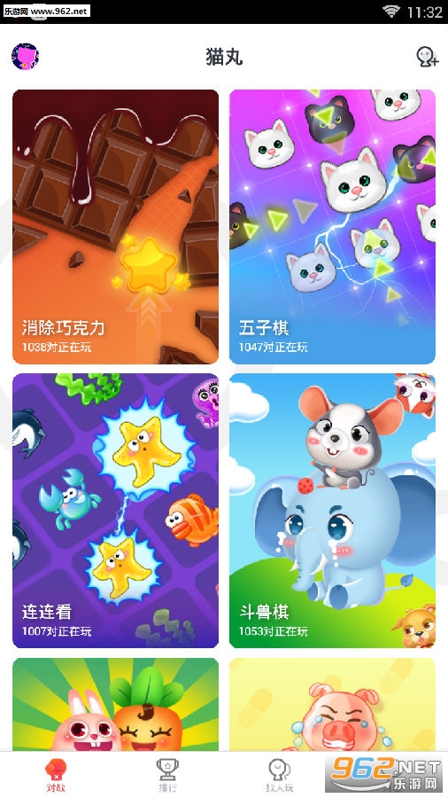 猫丸小游戏手机版