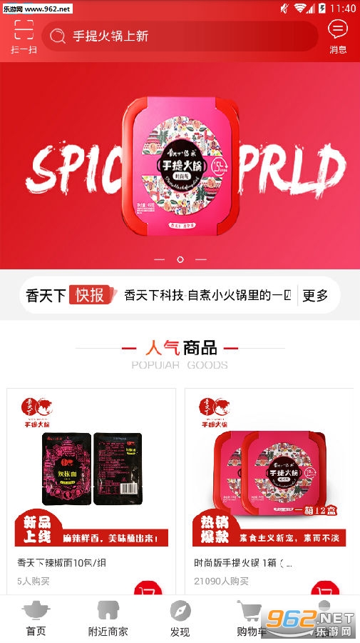 ������app