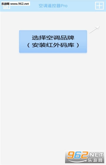 �յ�ң����Pro��׿��