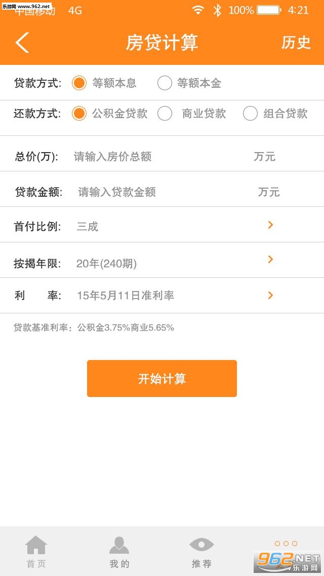 ���ڶ�app