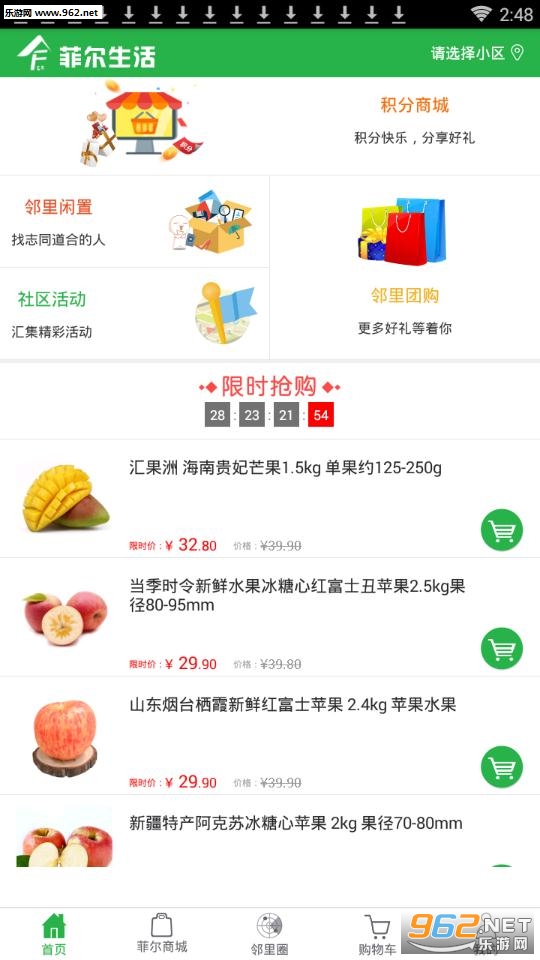 �ƶ�����app