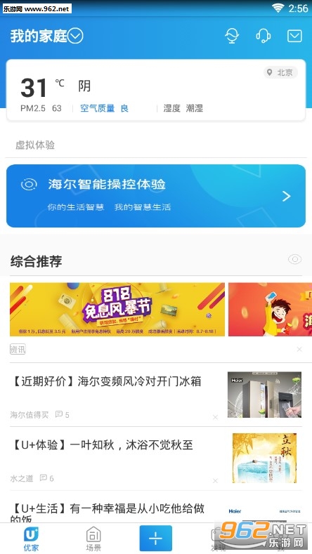 �����ż�app