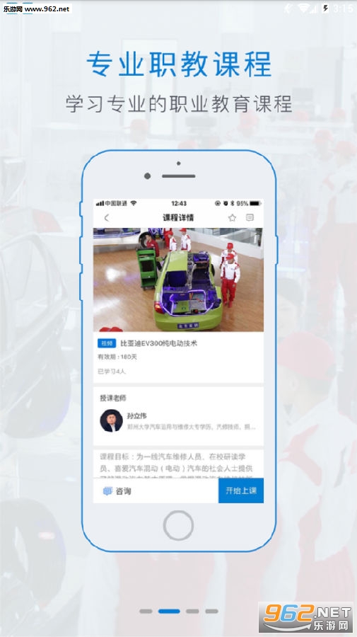 ����ְ��app