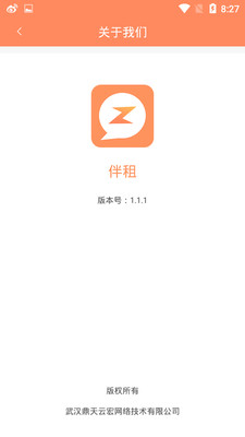 ������-ʱ�似�ܹ���app��/