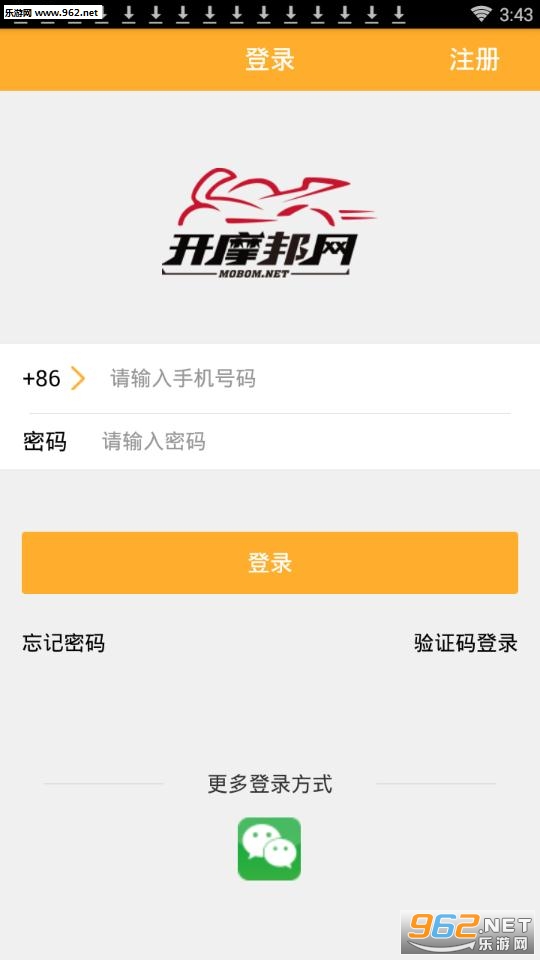 ��Ħ����ά�޶�app