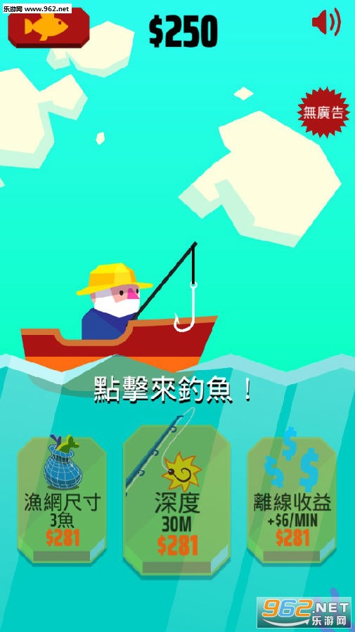 爷爷去钓鱼吧安卓版 爷爷去钓鱼吧安卓版