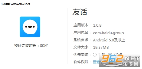 �ѻ�app