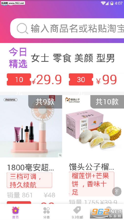 ��ʡ��app