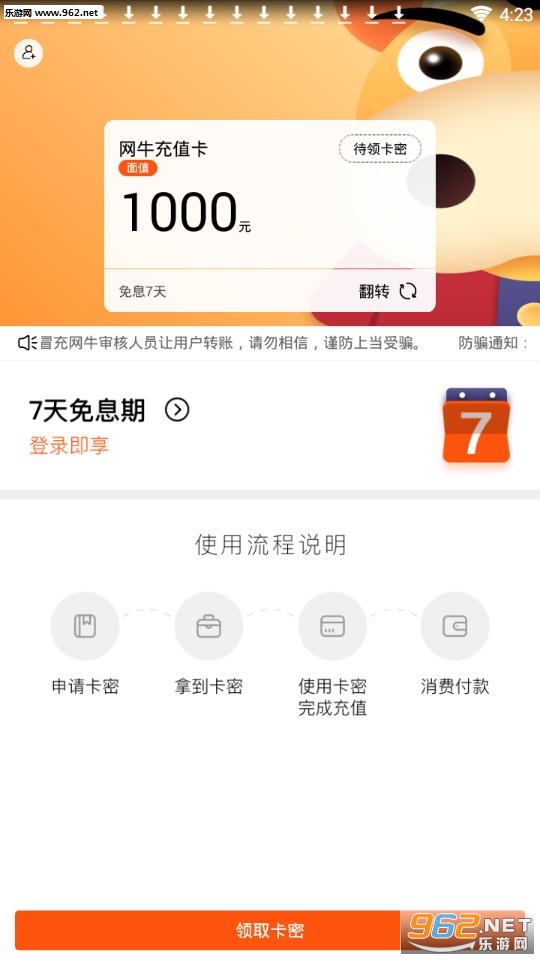 ��ţ�ٷ���
