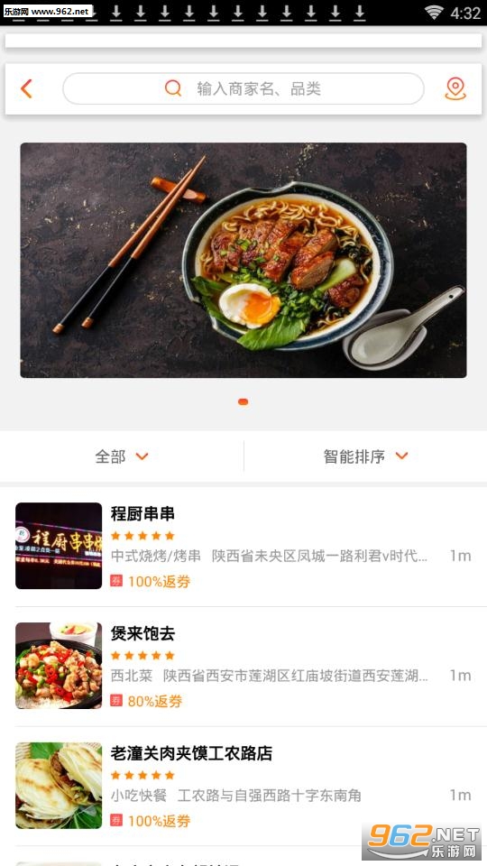 呱客网安卓版 呱客网安卓版