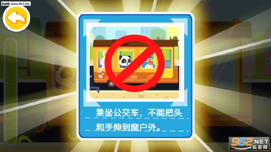 �����ճ���ȫapp