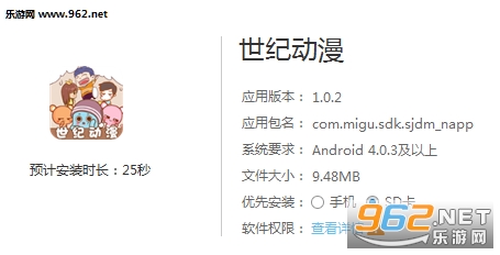 ���Ͷ���app