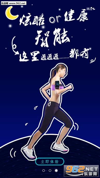 玩趣吧安卓版