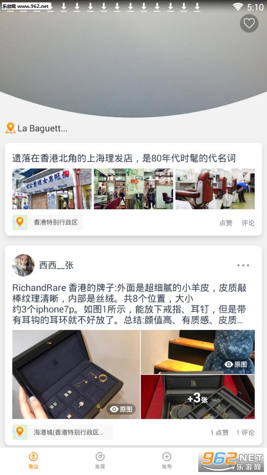 箩筐app 箩筐app