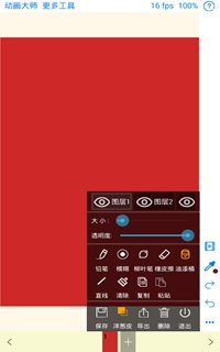 ������ʦ�ֻ���