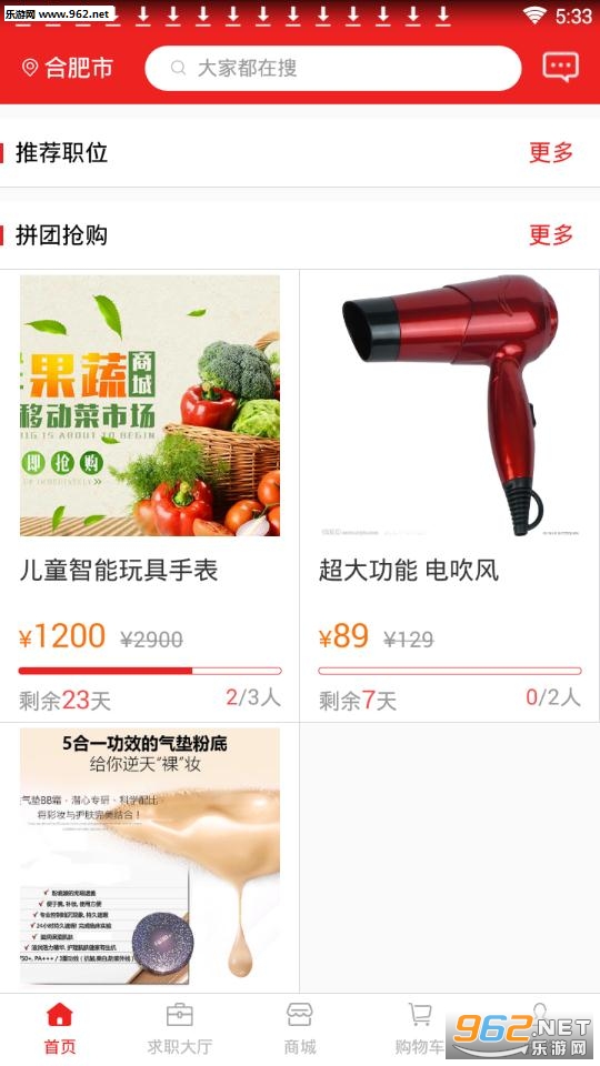 职小窝app 职小窝app