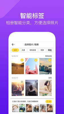 ��ʱ��С��Ƶapp��/