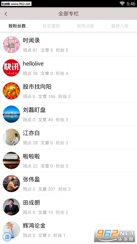 八九时讯app 八九时讯app