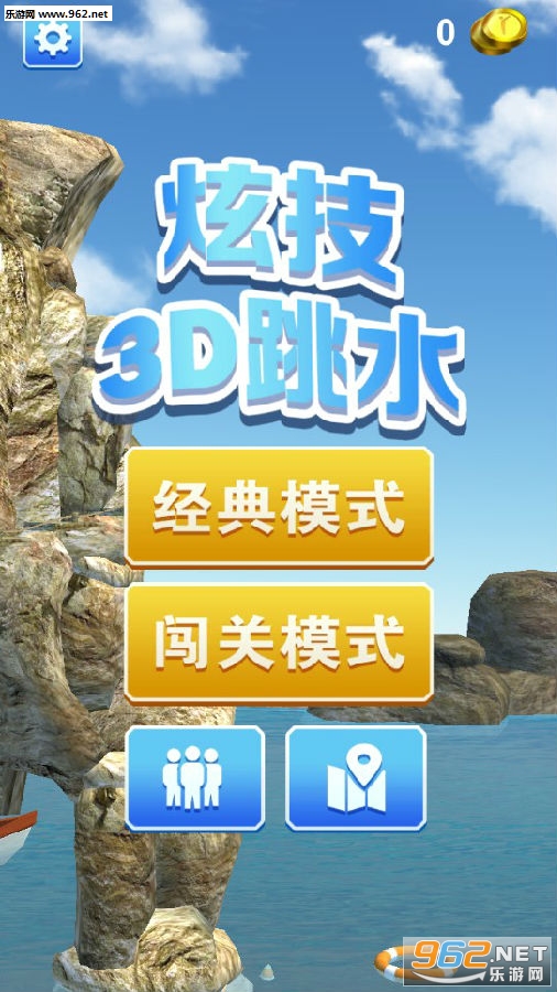 Ǳˮ���Ȱ�׿��