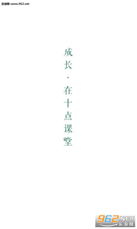 ʮ�����app