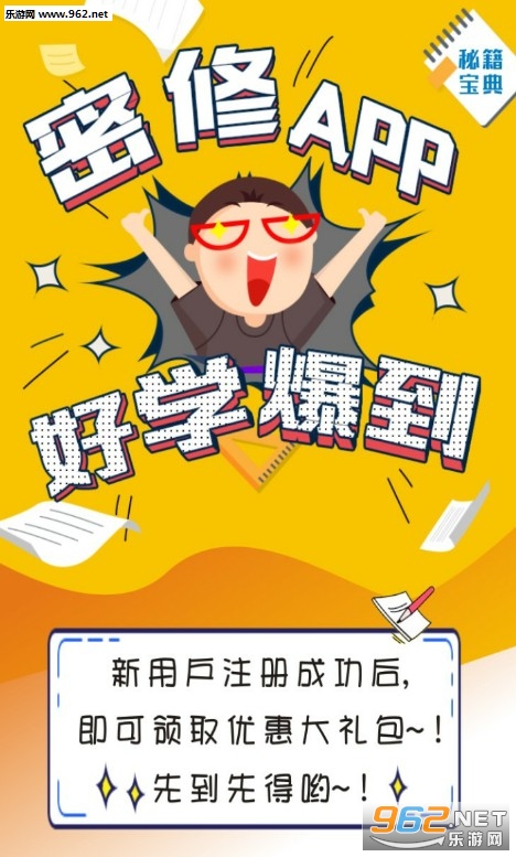 ����app