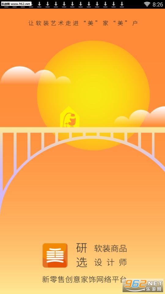 ������װapp