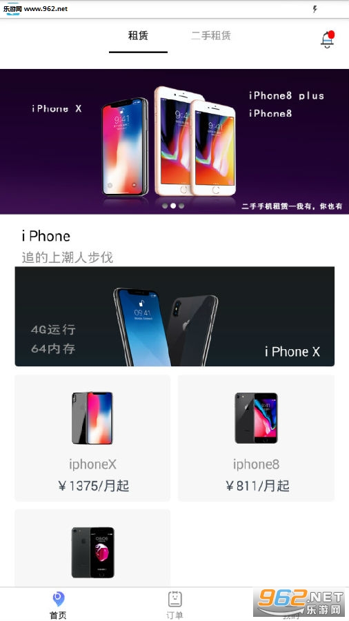 Ц����app