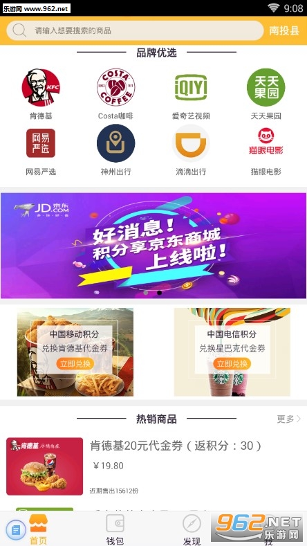 ������app