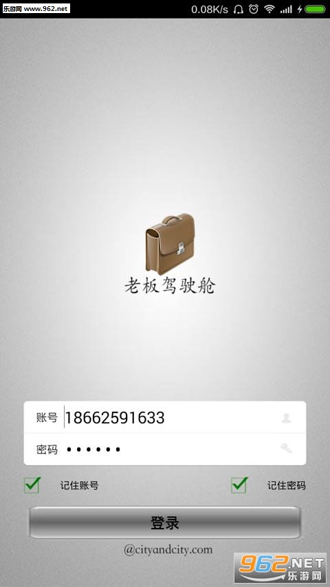 �ϰ��ʻ��app