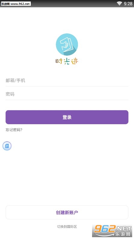 ʱ�⼣app