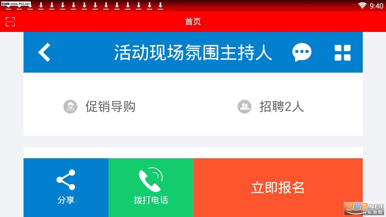 利和人才网app 利和人才网app