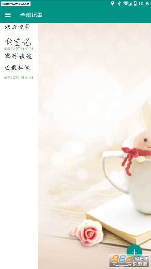������±�app