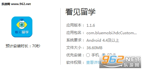������ѧapp