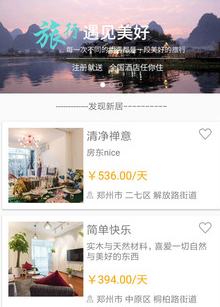 ũ��������app